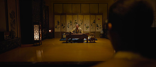 경성크리쳐 장면 1